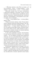 На солнечной стороне улицы — фото, картинка — 59