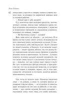 На солнечной стороне улицы — фото, картинка — 60