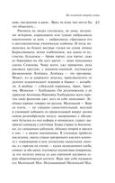 На солнечной стороне улицы — фото, картинка — 61