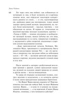 На солнечной стороне улицы — фото, картинка — 62