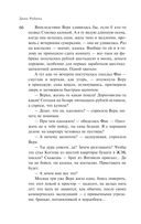 На солнечной стороне улицы — фото, картинка — 64