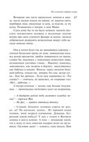 На солнечной стороне улицы — фото, картинка — 65