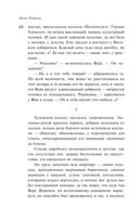 На солнечной стороне улицы — фото, картинка — 66