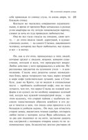 На солнечной стороне улицы — фото, картинка — 67