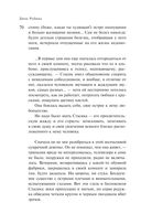 На солнечной стороне улицы — фото, картинка — 68