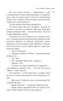 На солнечной стороне улицы — фото, картинка — 69