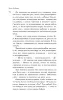 На солнечной стороне улицы — фото, картинка — 70