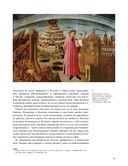 Деньги – вперёд! — фото, картинка — 17