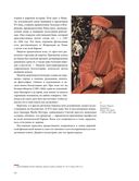 Деньги – вперёд! — фото, картинка — 18