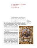 Деньги – вперёд! — фото, картинка — 19