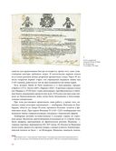 Деньги – вперёд! — фото, картинка — 20