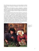 Деньги – вперёд! — фото, картинка — 21