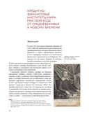 Деньги – вперёд! — фото, картинка — 24