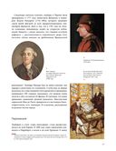 Деньги – вперёд! — фото, картинка — 25