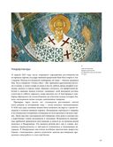 Деньги – вперёд! — фото, картинка — 27