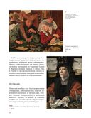 Деньги – вперёд! — фото, картинка — 28