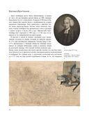 Деньги – вперёд! — фото, картинка — 30