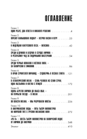 Ра — фото, картинка — 2