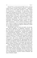 Ра — фото, картинка — 11