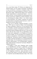 Ра — фото, картинка — 13