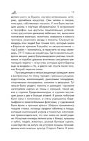 Ра — фото, картинка — 14