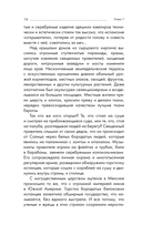 Ра — фото, картинка — 15