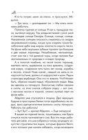 Ра — фото, картинка — 4