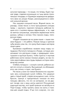 Ра — фото, картинка — 5