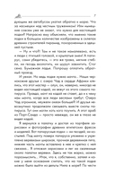 Ра — фото, картинка — 6