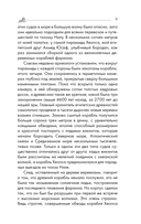 Ра — фото, картинка — 8