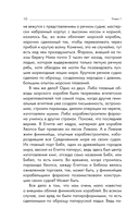 Ра — фото, картинка — 9