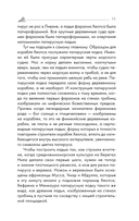 Ра — фото, картинка — 10