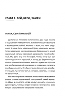 Особенная тайна — фото, картинка — 1