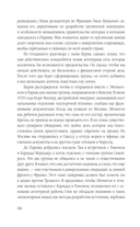 Ледоруб для Троцкого. Как мы ликвидировали 