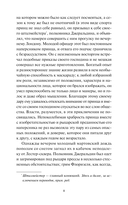 Клуб самоубийц — фото, картинка — 6