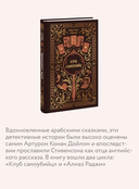 Клуб самоубийц — фото, картинка — 2