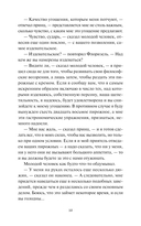 Клуб самоубийц — фото, картинка — 8