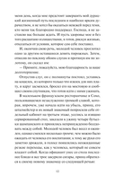 Клуб самоубийц — фото, картинка — 10