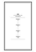 Прекрасная вечерняя луна. Том 1 — фото, картинка — 2