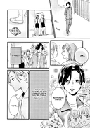 Прекрасная вечерняя луна. Том 1 — фото, картинка — 12