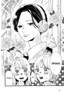 Прекрасная вечерняя луна. Том 1 — фото, картинка — 4