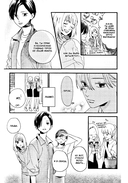 Прекрасная вечерняя луна. Том 1 — фото, картинка — 11