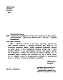 Не единственный ребенок: истории для семей, ставших больше — фото, картинка — 2