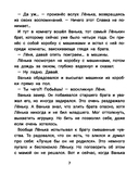 Не единственный ребенок: истории для семей, ставших больше — фото, картинка — 7