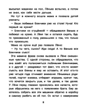 Не единственный ребенок: истории для семей, ставших больше — фото, картинка — 8