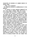 Не единственный ребенок: истории для семей, ставших больше — фото, картинка — 9