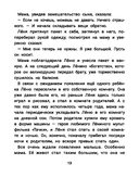 Не единственный ребенок: истории для семей, ставших больше — фото, картинка — 13