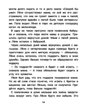 Не единственный ребенок: истории для семей, ставших больше — фото, картинка — 14