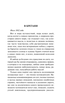 Под солнцем — фото, картинка — 2