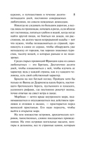 Под солнцем — фото, картинка — 4